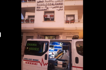 Centre Radiologie Al Hakim