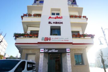 Centre Radiologie Al Hakim