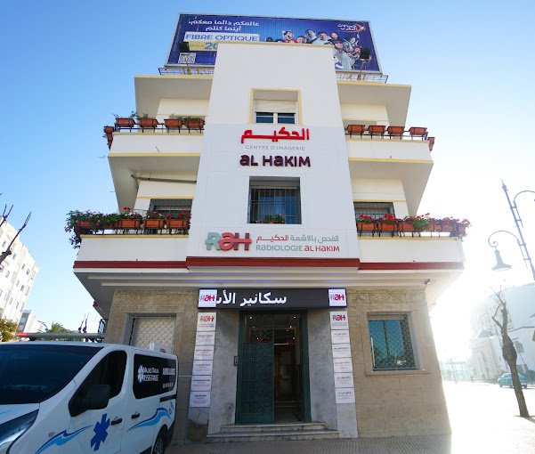 Centre Radiologie Al Hakim