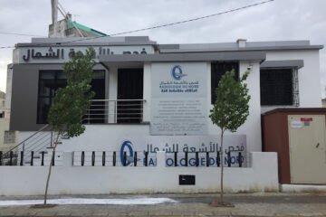 Centre radiologie du Nord