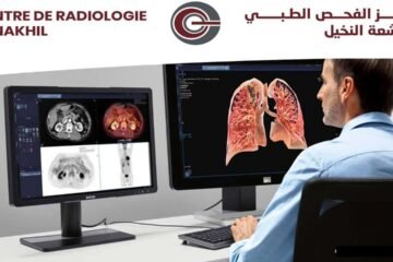 Centre de Radiologie Ennakhil a Beni Mellal
