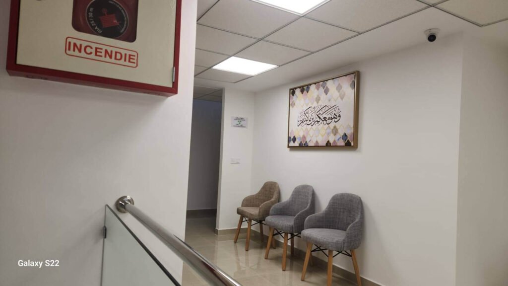 Centre de Radiologie Idrissi