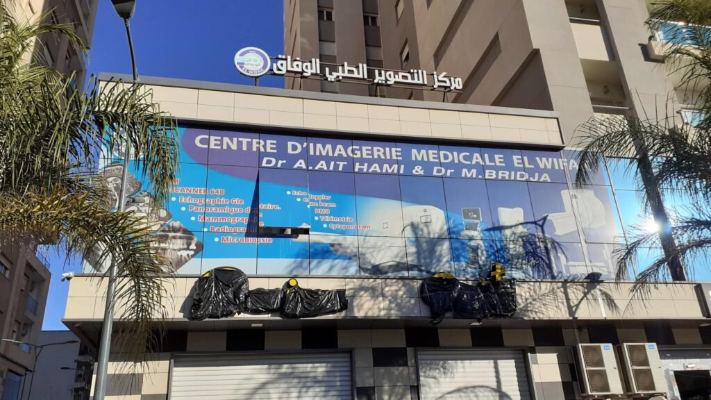 Centre de Radiologie Wifak