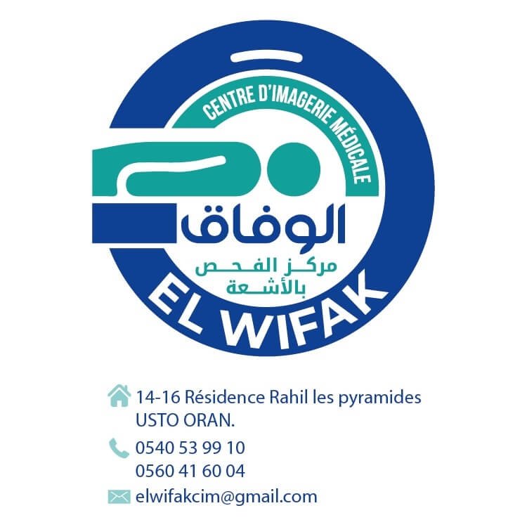 Centre de Radiologie Wifak