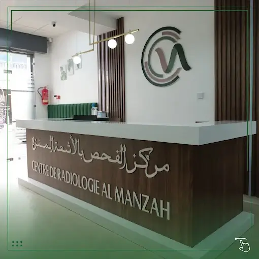Centre de Radiologie al Manzah