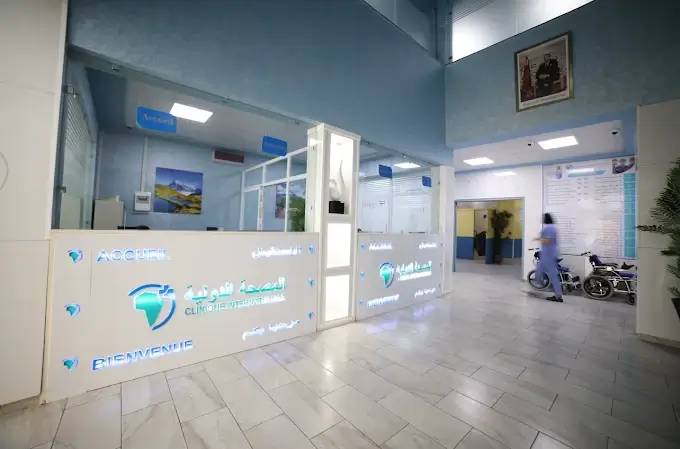 Clinique Internationale de Tétouan