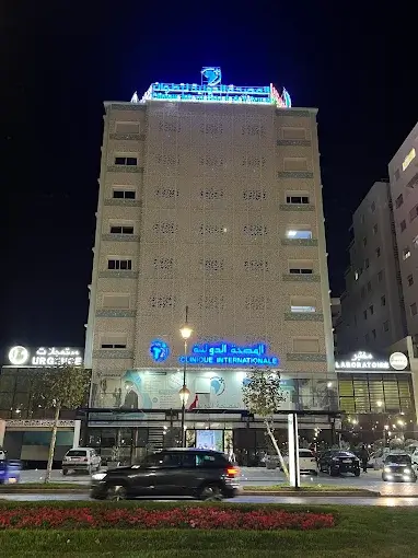 Clinique Internationale de Tétouan