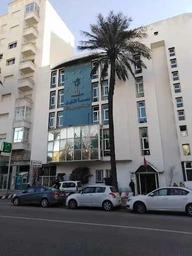 Clinique Nakhil Tetouan