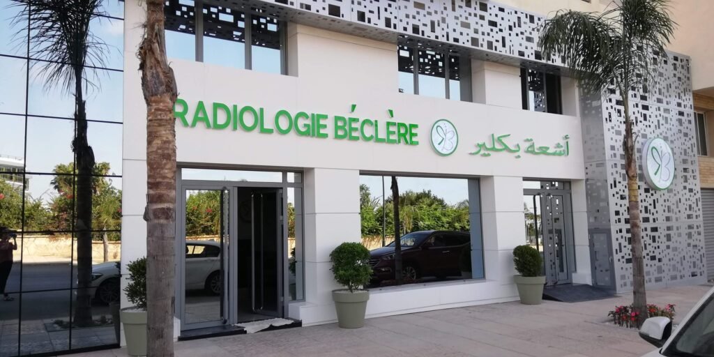 Radiologie Béclère