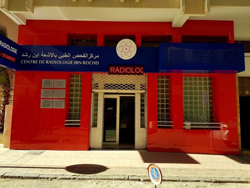 Radiologie Ibn Rochd à Oujda