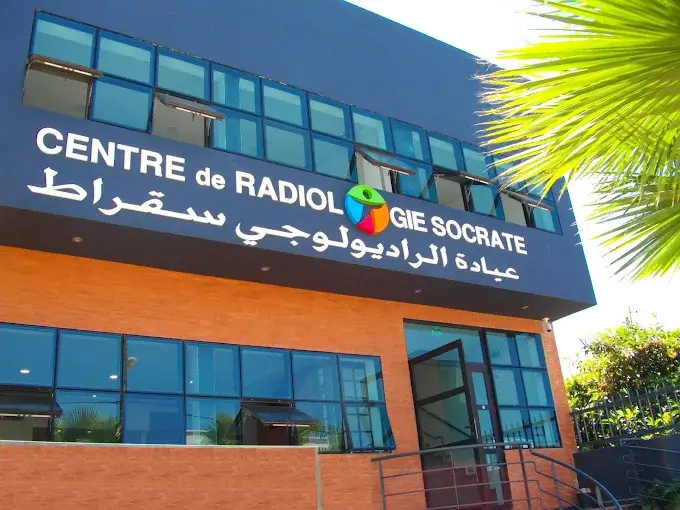 Radiologie Socrate Témara