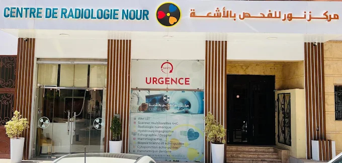 Centre de Radiologie Nour à Marrakech